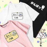 人気キャラ プリント トップス 草むしり検定 ユニセックス 半袖Tシャツ