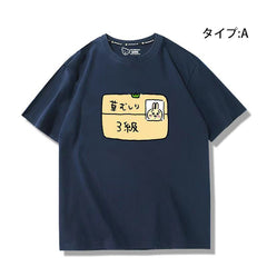 人気キャラ プリント トップス 草むしり検定 ユニセックス 半袖Tシャツ