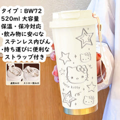 人気キャラ プリント コップ キャラプリント ステンレス 3way 直飲み 水筒 520ML