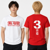 人気キャラ プリント トップス 3倍速 ユニセックス 半袖 Tシャツ
