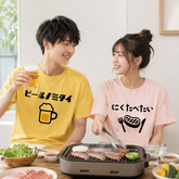スポーツ&カルチャー プリント トップス 食べたい飲みたい プリント ユニセックス 半袖Tシャツ