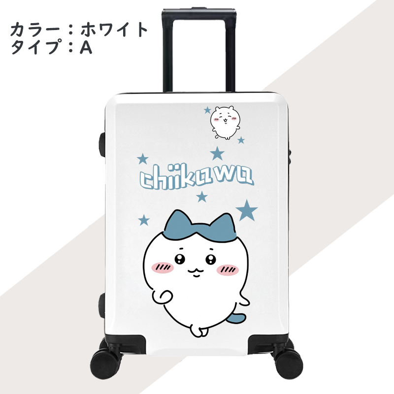 人気キャラ キャリーケース 学生向け TSAロック、ドリンクホルダー付き 旅行用 ユニセックス キャリーバッグ