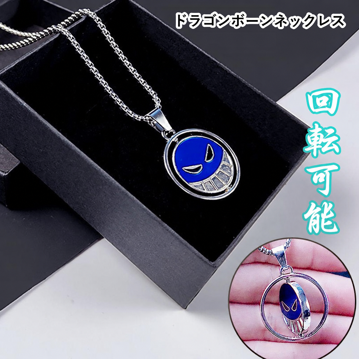 人気キャラ プリント  海賊アニメ風 雑貨 回転式 キーホルダー キーリング ネックレス 多タイプ展開 ユニセックス