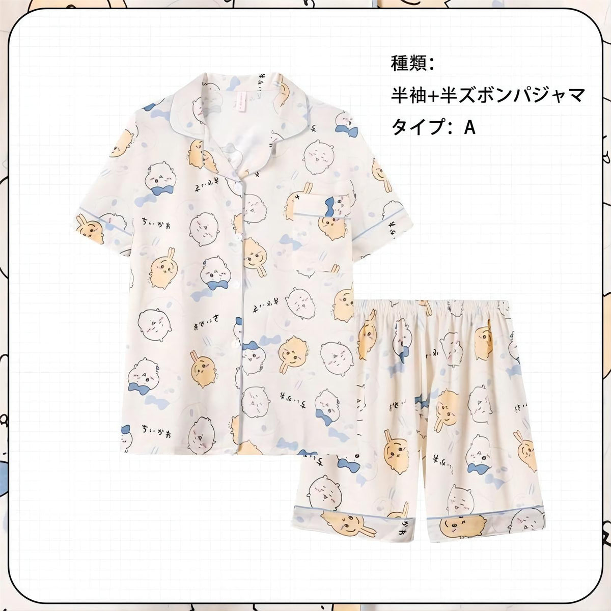 人気キャラ プリント パジャマ 友達と日常 ユニセックス セットアップ