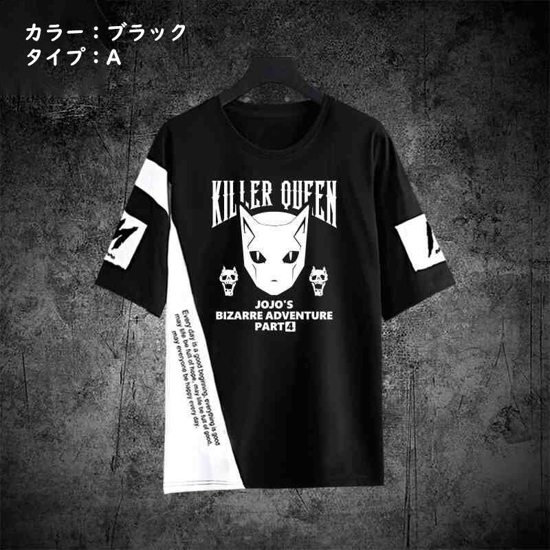 人気キャラ プリント トップス スタンドパワー ユニセックス 半袖Ｔシャツ