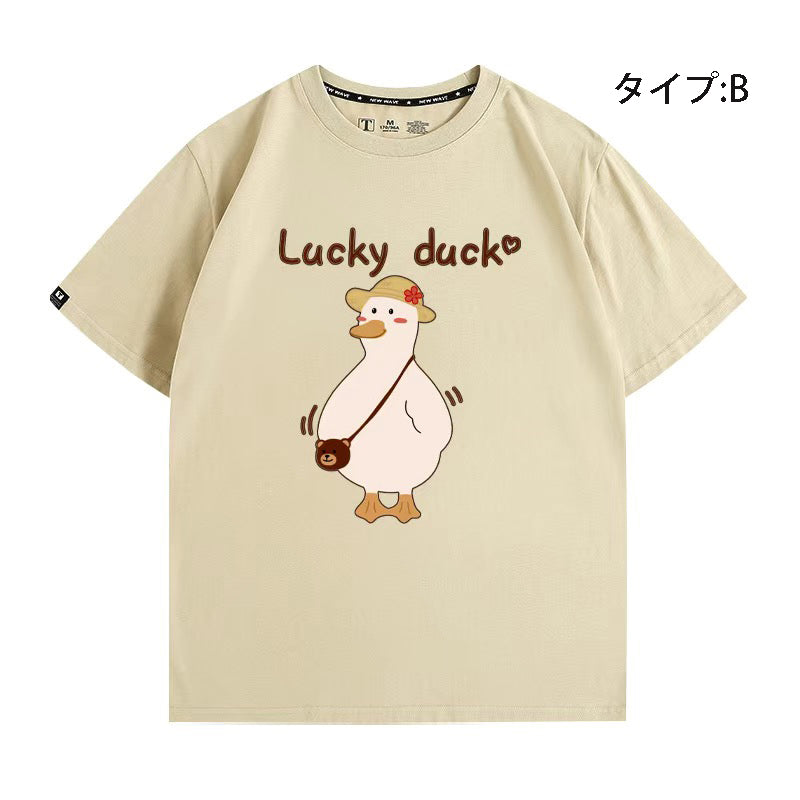 可愛いキャラ LUCKY DUCK アヒルさんトップス ユニセックス 半袖Ｔシャツ