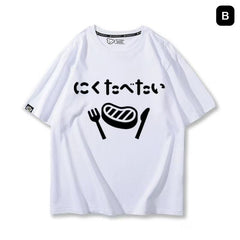 スポーツ＆カルチャー プリント トップス 食べたい飲みたい プリント ユニセックス 半袖Ｔシャツ