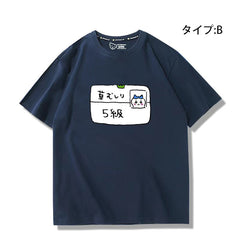 人気キャラ プリント トップス 草むしり検定 ユニセックス 半袖Ｔシャツ