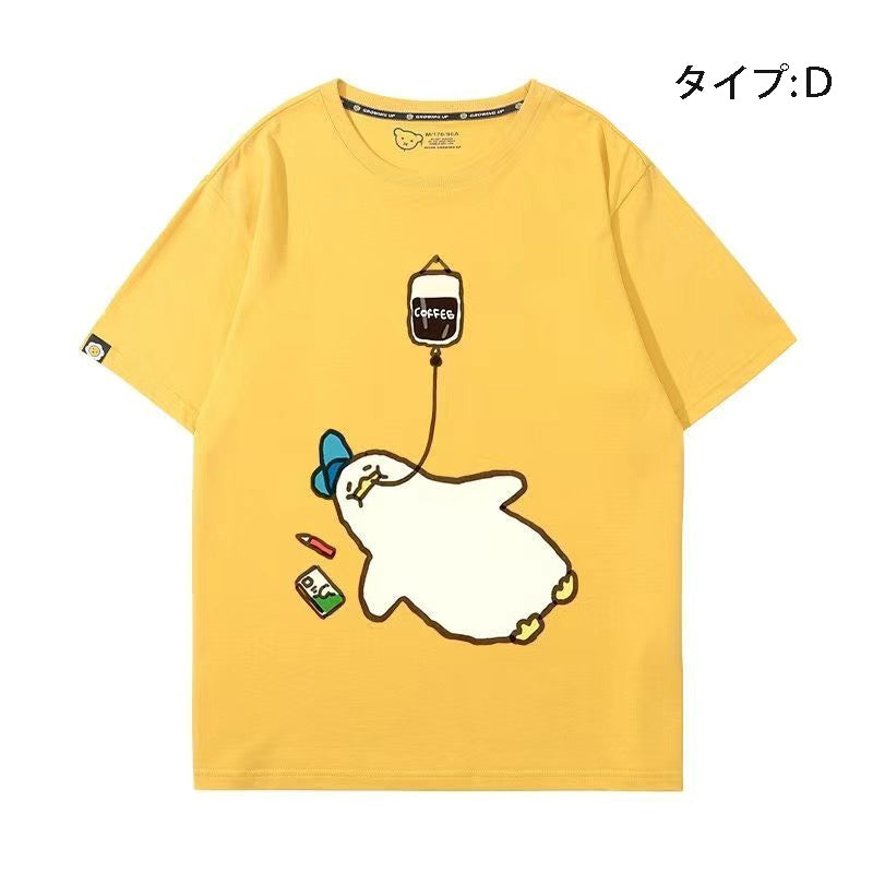 可愛いキャラ コーヒーで命をつなぐ アヒルさんトップス ユニセックス 半袖Ｔシャツ