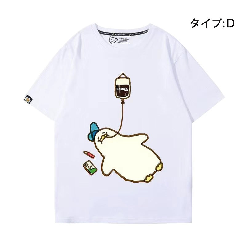 可愛いキャラ コーヒーで命をつなぐ アヒルさんトップス ユニセックス 半袖Ｔシャツ