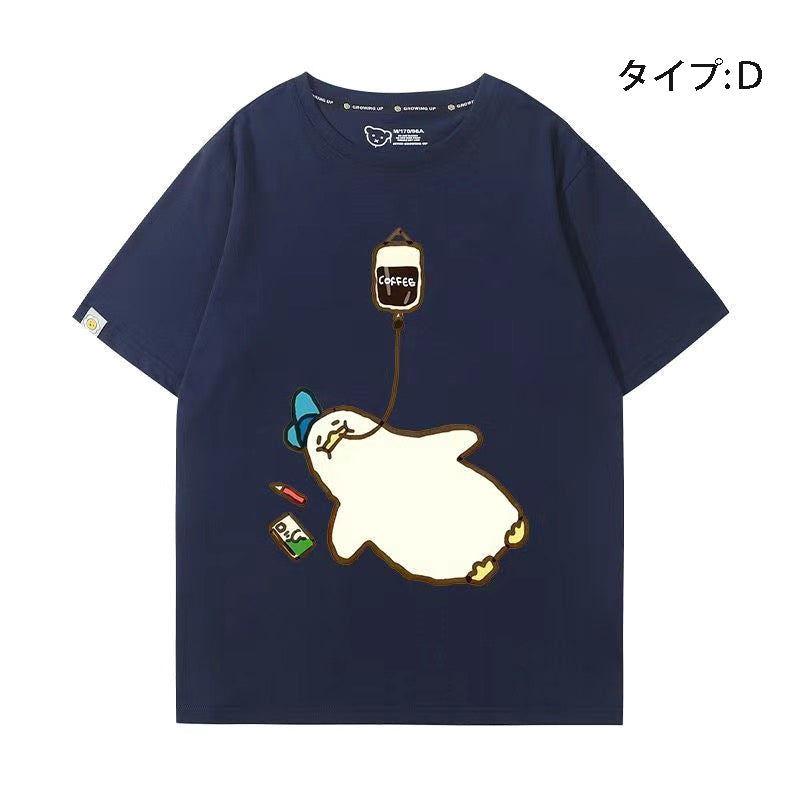 可愛いキャラ コーヒーで命をつなぐ アヒルさんトップス ユニセックス 半袖Ｔシャツ