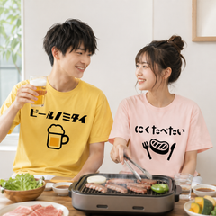 スポーツ＆カルチャー プリント トップス 食べたい飲みたい プリント ユニセックス 半袖Ｔシャツ